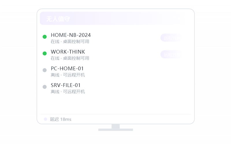 Deepin·画面卡顿/延迟高 排查示意