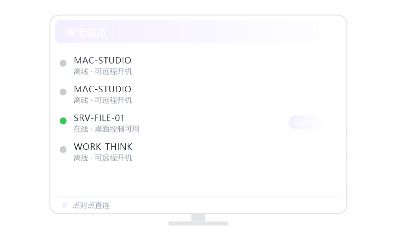 Deepin·画面卡顿/延迟高 排查示意