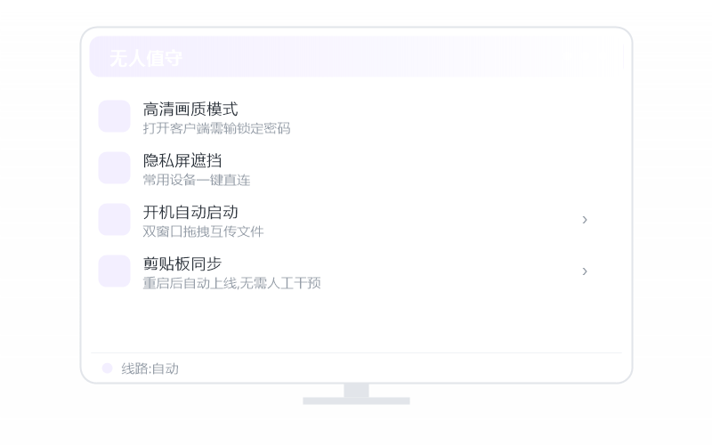 Deepin·画面卡顿/延迟高 排查示意