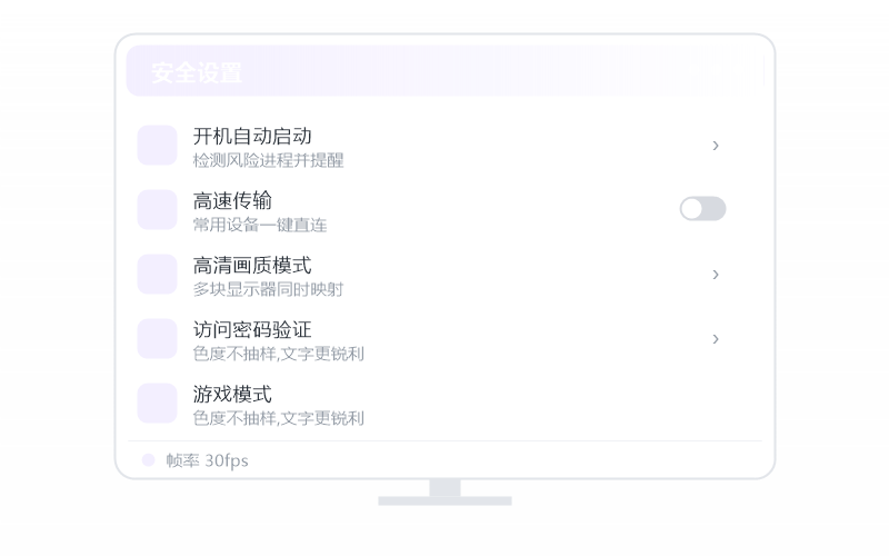 Deepin·画面卡顿/延迟高 排查示意
