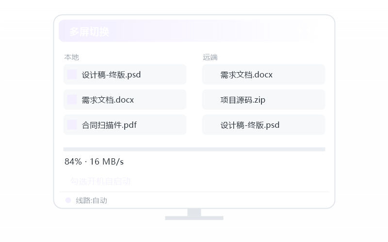 Windows 10·连接失败/连不上 排查示意