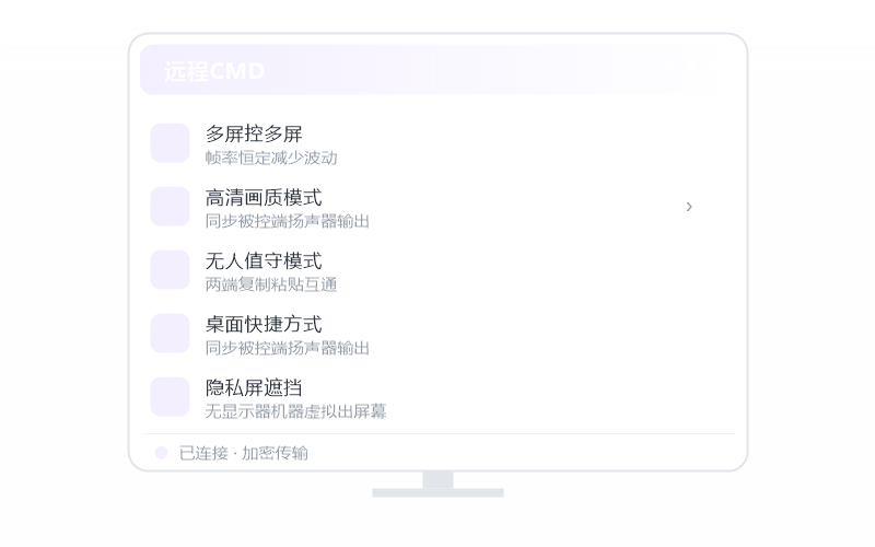 Windows 10·连接失败/连不上 排查示意