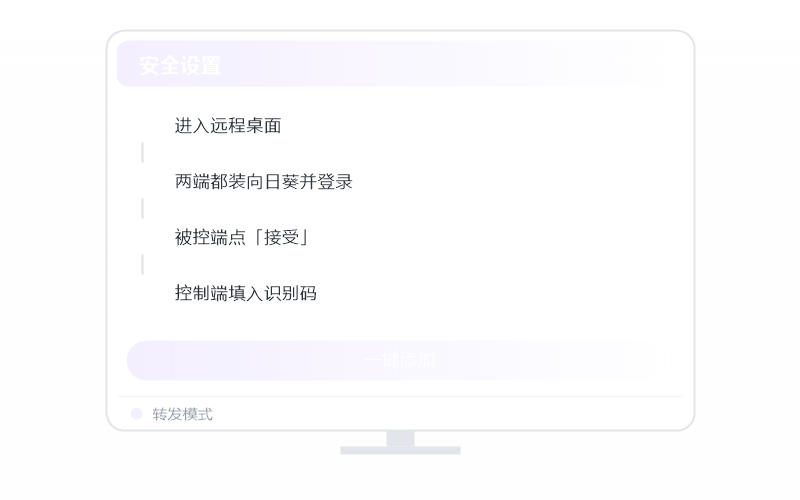 Windows 10·连接失败/连不上 排查示意