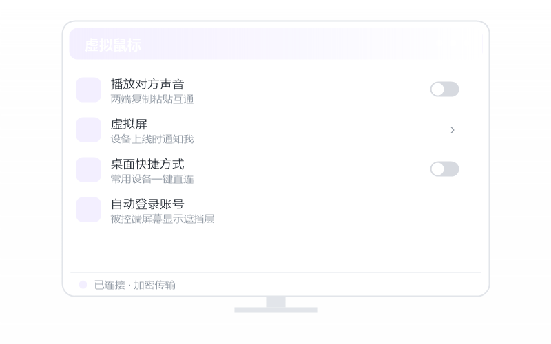 Windows 10·连接失败/连不上 排查示意