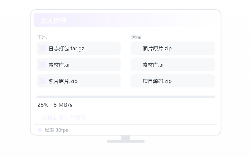 Windows 10·连接失败/连不上 排查示意