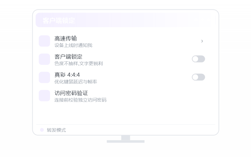 Windows 10·连接失败/连不上 排查示意