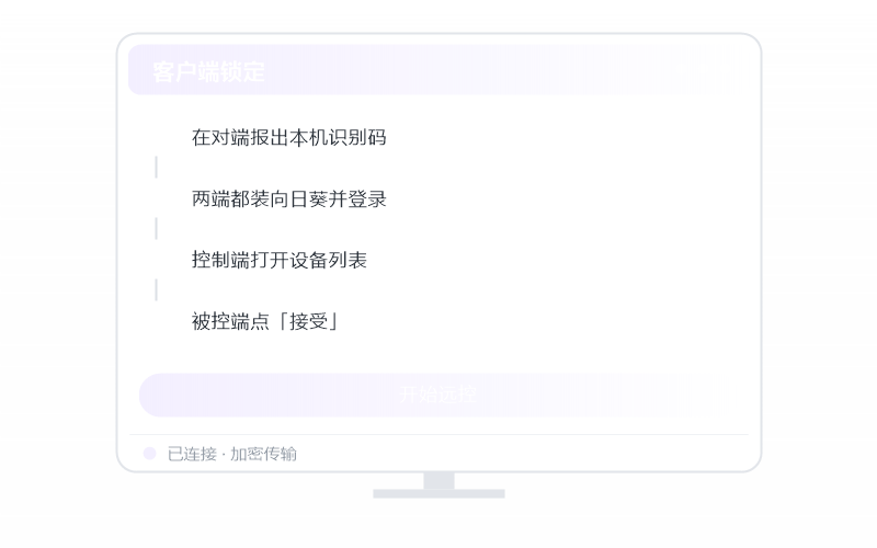 Windows 10·连接失败/连不上 排查示意