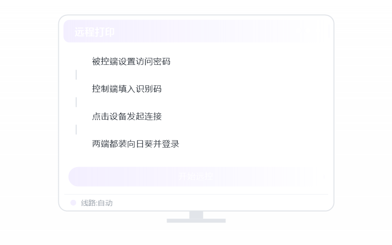 Windows 10·连接失败/连不上 排查示意
