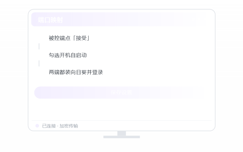 Windows 10·连接失败/连不上 排查示意