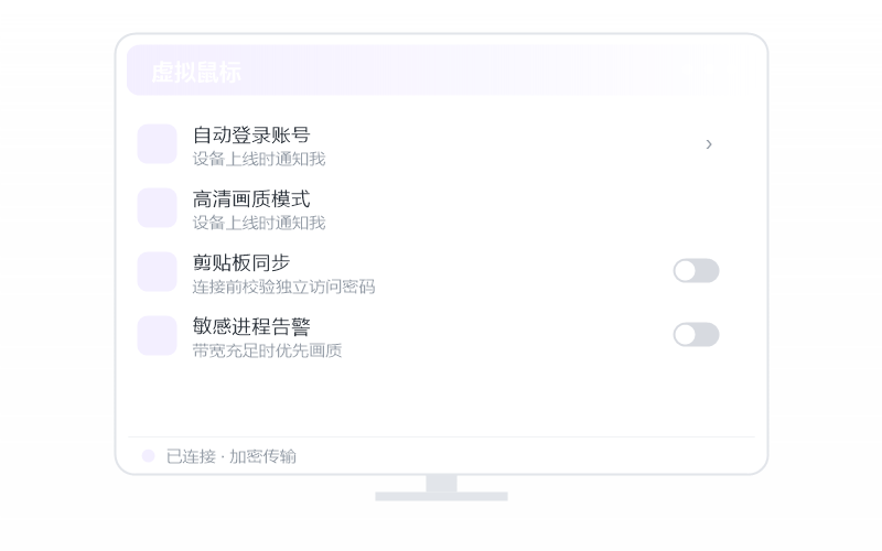 Windows 7·连接失败/连不上 排查示意