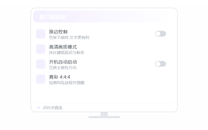 Windows 7·连接失败/连不上 排查示意