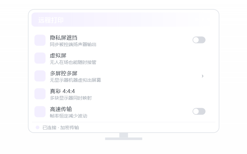 Windows 7·连接失败/连不上 排查示意