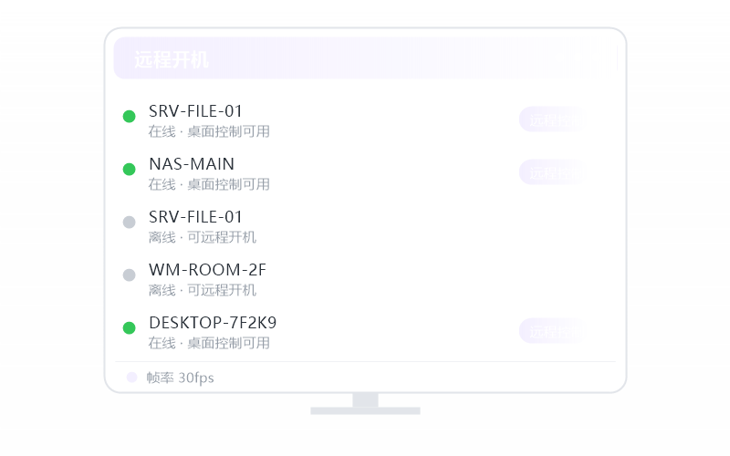 Windows 7·连接失败/连不上 排查示意