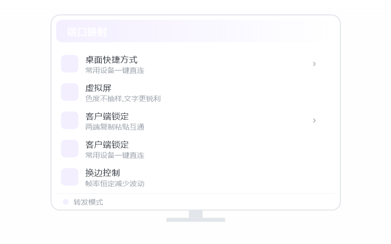 Windows 7·连接失败/连不上 排查示意