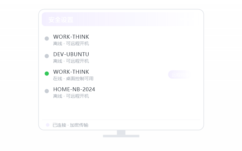 Windows 7·连接失败/连不上 排查示意
