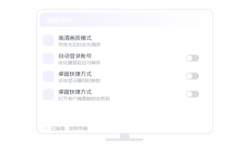 Windows 7·连接失败/连不上 排查示意