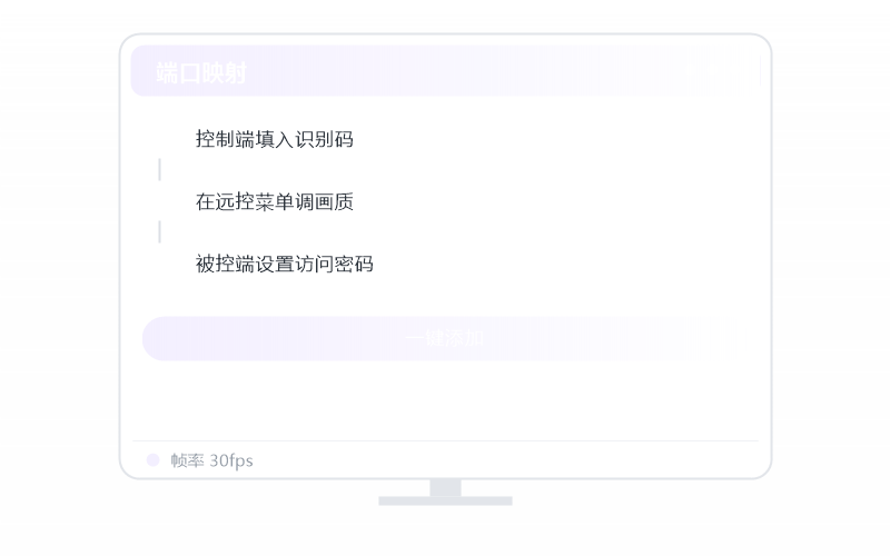 Windows 7·连接失败/连不上 排查示意