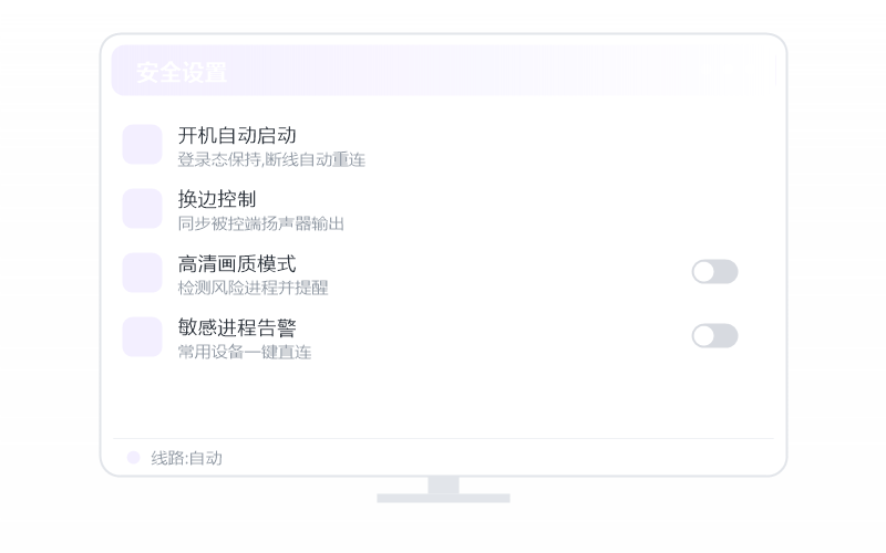 Windows 7·连接失败/连不上 排查示意