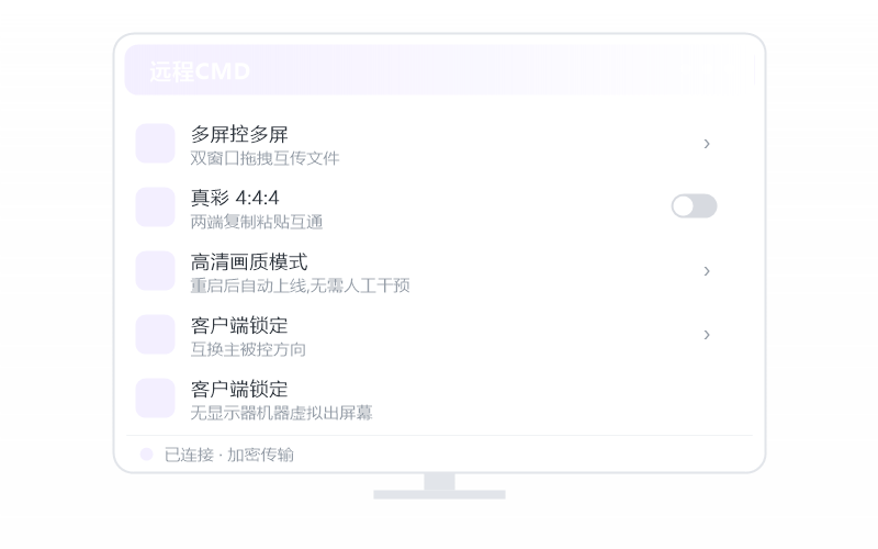 Windows 7·连接失败/连不上 排查示意