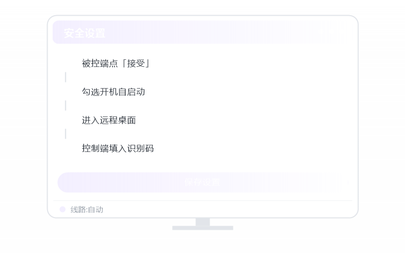 Windows 7·连接失败/连不上 排查示意