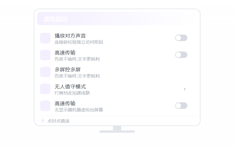 Windows 7·连接失败/连不上 排查示意