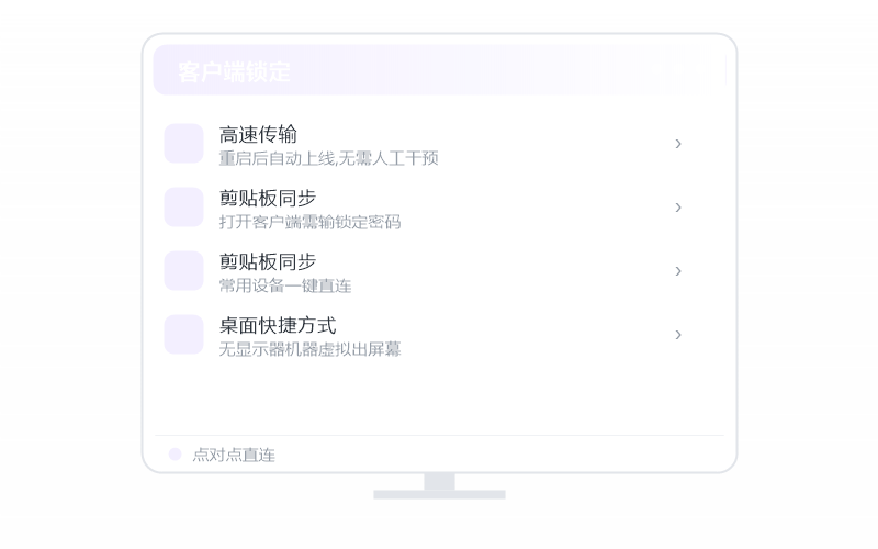 Windows 7·连接失败/连不上 排查示意