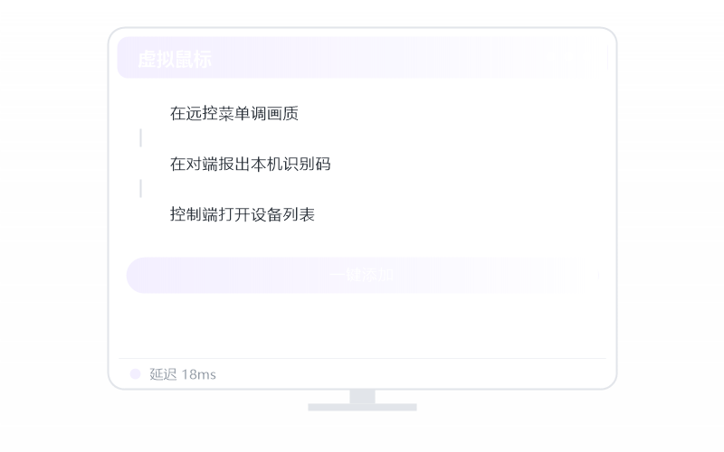 Windows 7·连接失败/连不上 排查示意