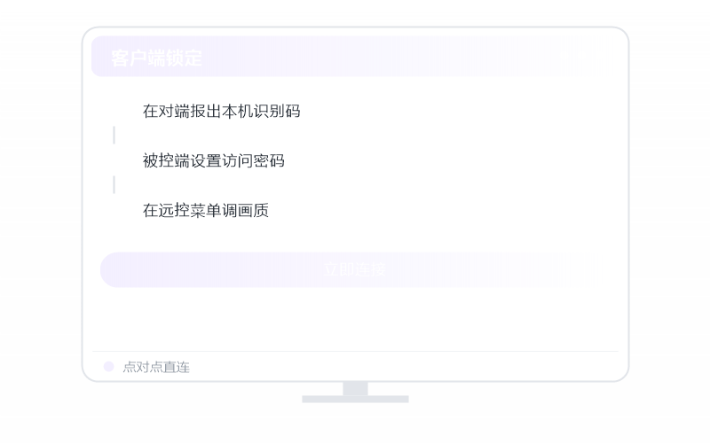 Windows Server·连接失败/连不上 排查示意