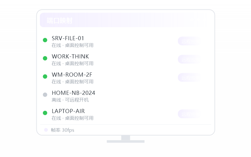Windows Server·连接失败/连不上 排查示意