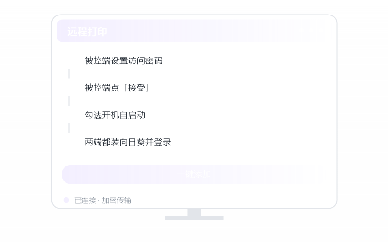 Windows Server·连接失败/连不上 排查示意