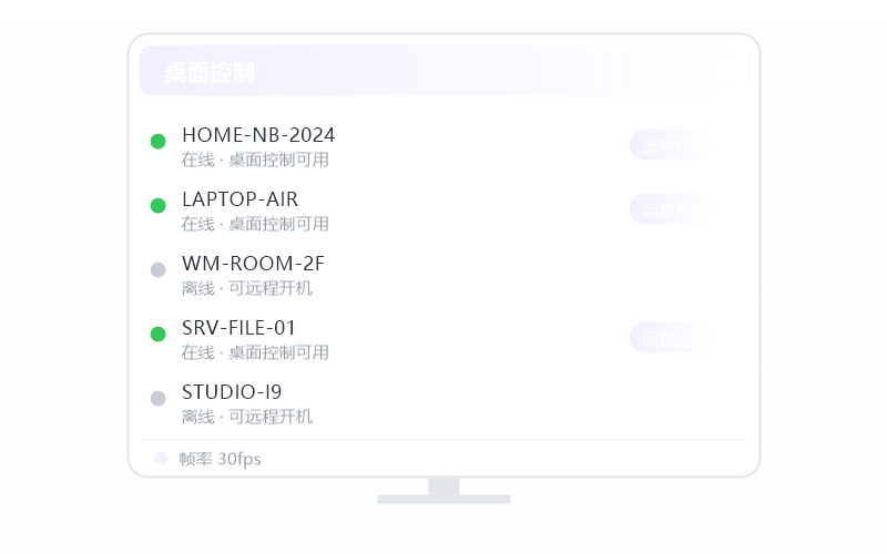 Windows Server·连接失败/连不上 排查示意