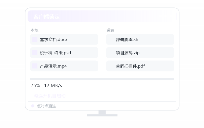 Windows Server·连接失败/连不上 排查示意