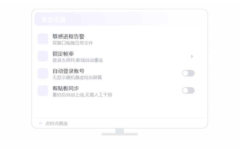 Windows Server·连接失败/连不上 排查示意