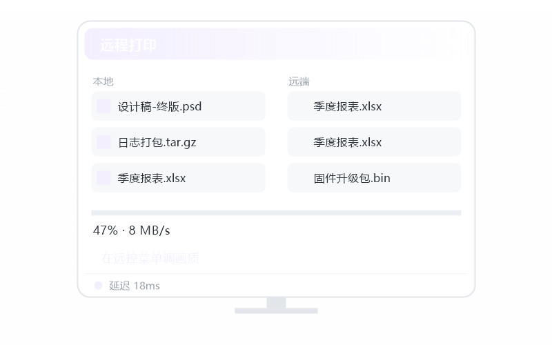 Windows Server·连接失败/连不上 排查示意