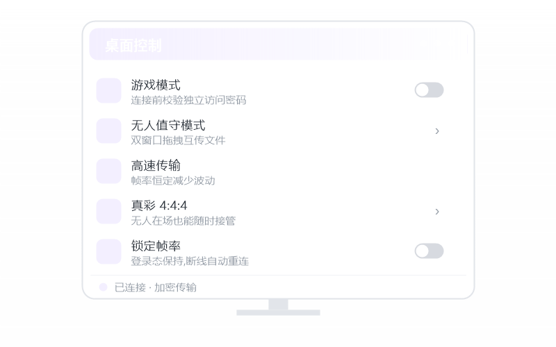 Windows Server·连接失败/连不上 排查示意