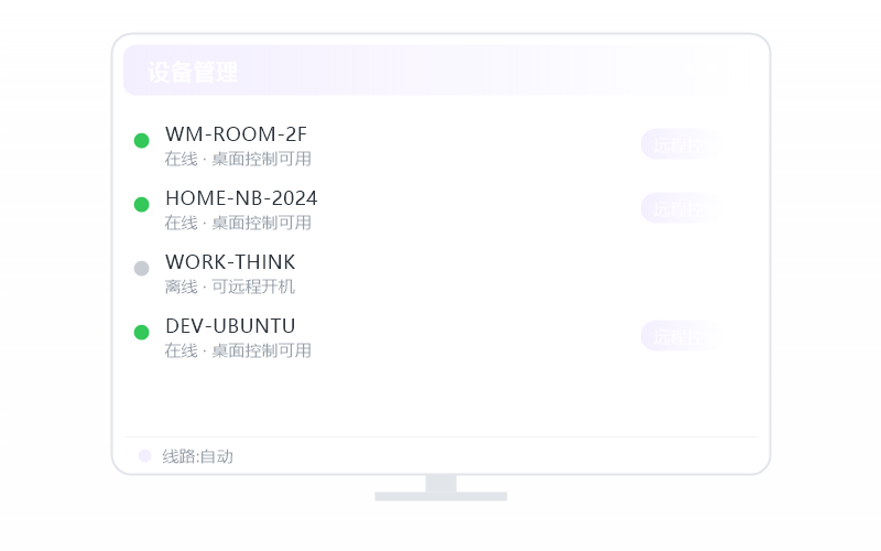 Windows Server·连接失败/连不上 排查示意