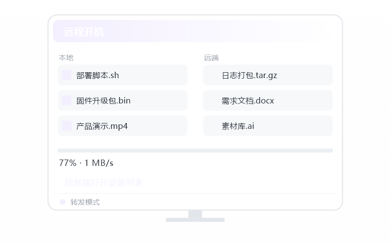 Windows Server·连接失败/连不上 排查示意
