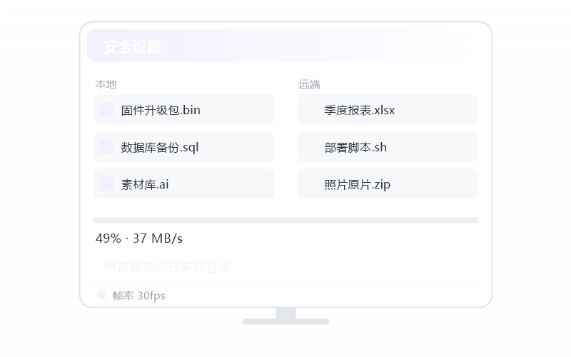 Windows Server·连接失败/连不上 排查示意