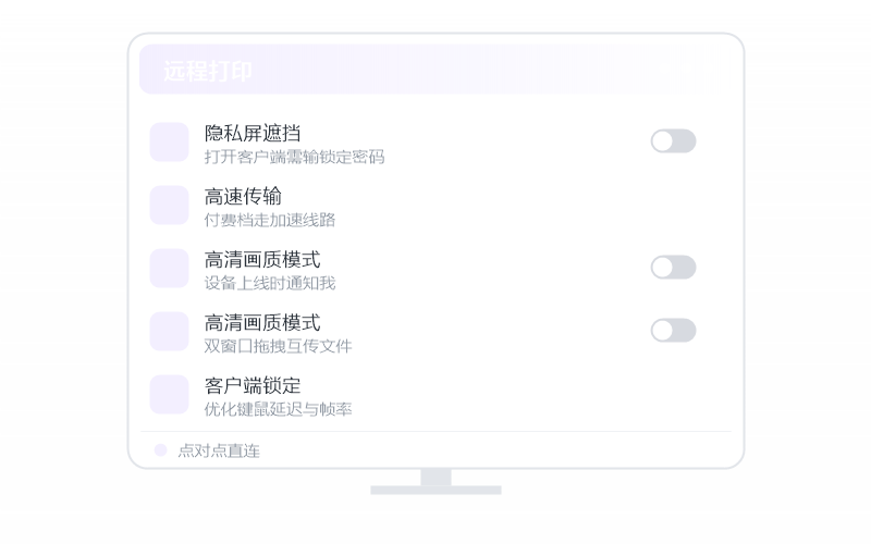 Windows Server·连接失败/连不上 排查示意
