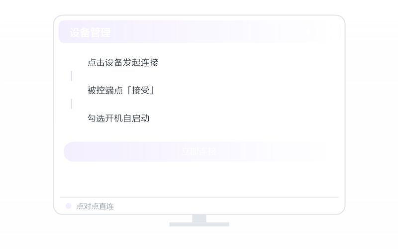 Windows Server·连接失败/连不上 排查示意