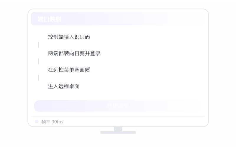 Windows Server·连接失败/连不上 排查示意