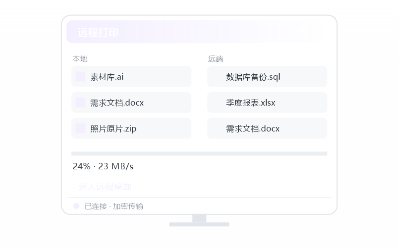 Windows Server·连接失败/连不上 排查示意
