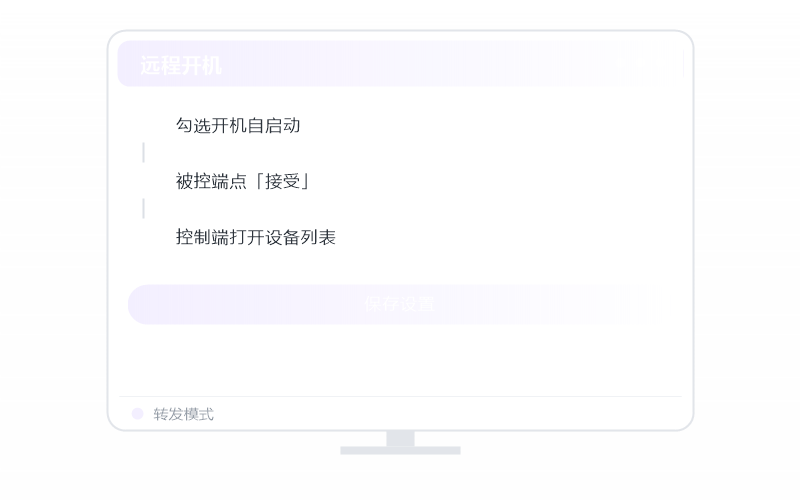 Windows Server·连接失败/连不上 排查示意