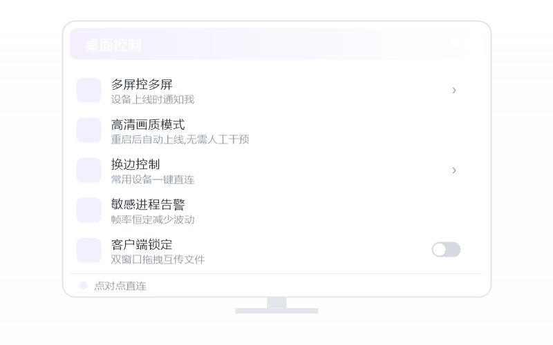 macOS（Intel 芯片）·连接失败/连不上 排查示意