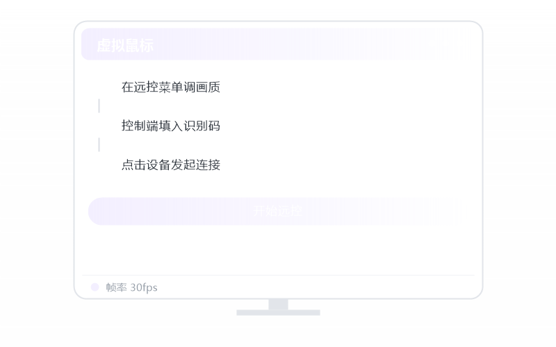 macOS（Intel 芯片）·连接失败/连不上 排查示意