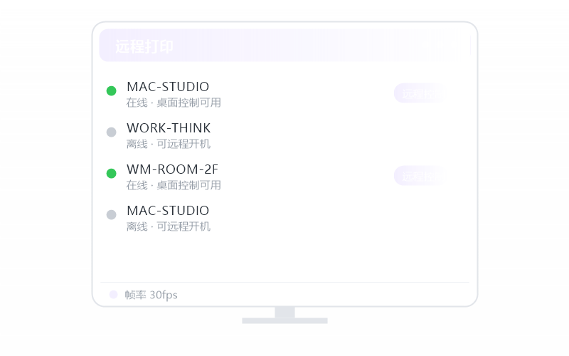 macOS（Intel 芯片）·连接失败/连不上 排查示意