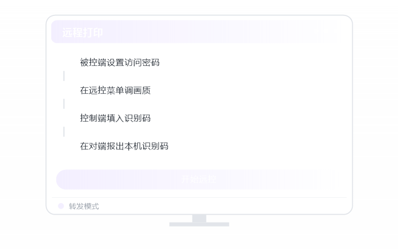 macOS（Intel 芯片）·连接失败/连不上 排查示意
