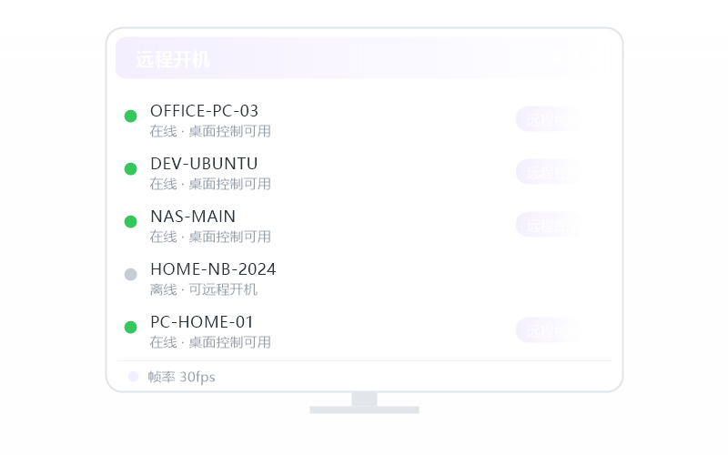 macOS（Intel 芯片）·连接失败/连不上 排查示意