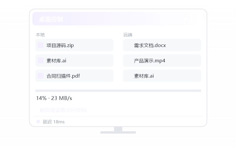 macOS（Intel 芯片）·连接失败/连不上 排查示意