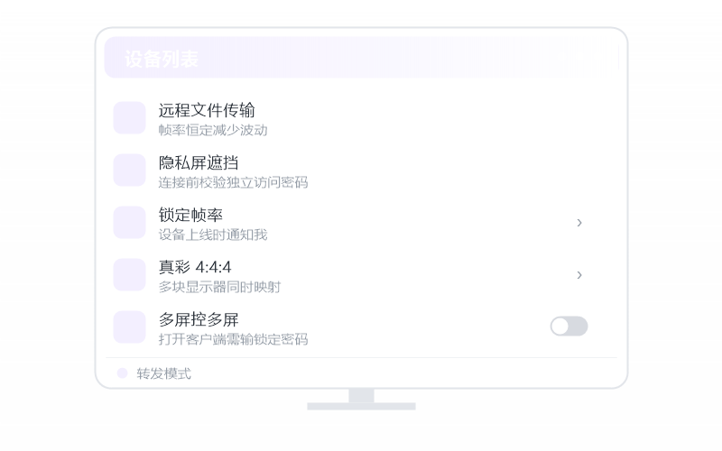 macOS（Intel 芯片）·连接失败/连不上 排查示意